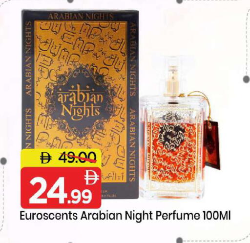 available at Mark & Save in UAE - Sharjah / Ajman