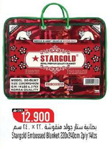 available at حور العين هايبرماركت in عُمان - مسقط‎