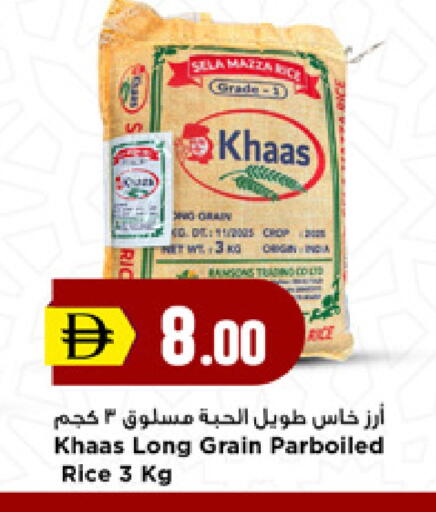 available at New Mart Hypermarket in UAE - Sharjah / Ajman