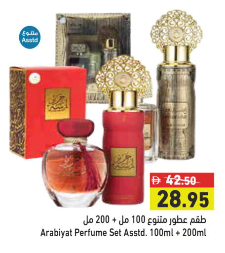 available at أسواق رامز in الإمارات العربية المتحدة , الامارات - رَأْس ٱلْخَيْمَة