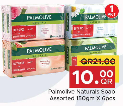 available at مركز التموين العائلي in قطر - الضعاين
