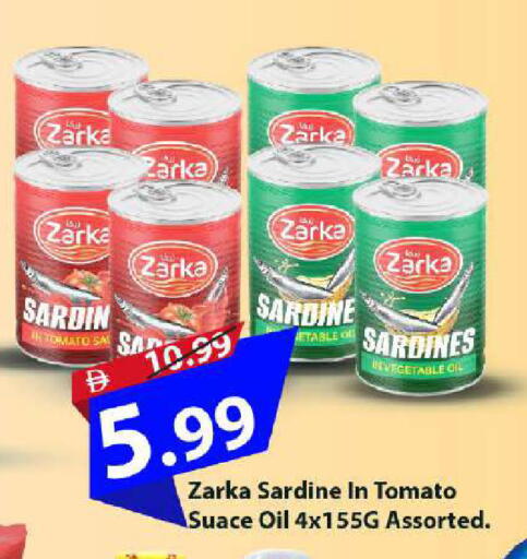 Tomato available at مارك & سيف in الإمارات العربية المتحدة , الامارات - أبو ظبي