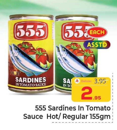 Tomato available at Elite 10 Hypermarket in KSA, Saudi Arabia, Saudi - Riyadh