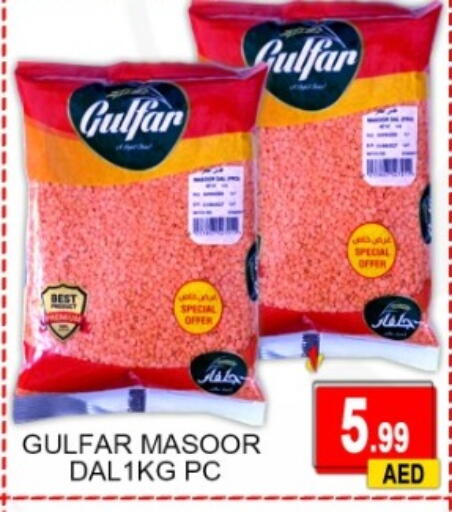 available at جرين جيفت متجر أقسام in الإمارات العربية المتحدة , الامارات - دبي