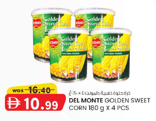 available at صفا اكسبريس سوبرماركت in الإمارات العربية المتحدة , الامارات - أبو ظبي