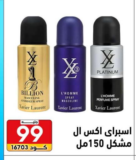 available at Center Elzelzal in Egypt - Cairo