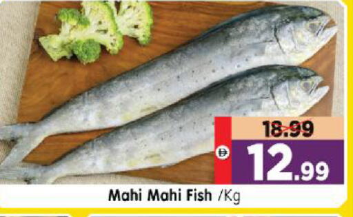 available at Al Madina Hypermarket in UAE - Abu Dhabi