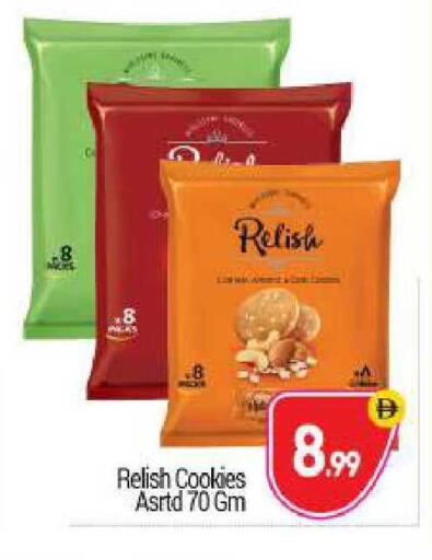 available at BIGmart in UAE - Abu Dhabi
