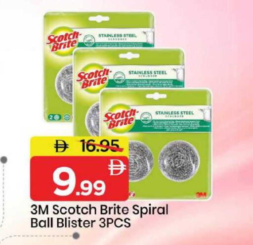 available at Mark & Save in UAE - Dubai