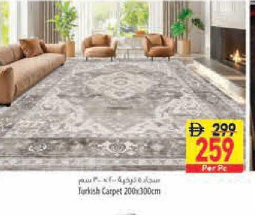 available at السفير ماركت in الإمارات العربية المتحدة , الامارات - أبو ظبي