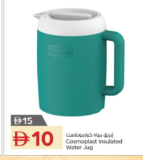 available at نستو هايبرماركت in الإمارات العربية المتحدة , الامارات - رَأْس ٱلْخَيْمَة