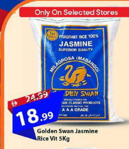 available at Mark & Save in UAE - Dubai