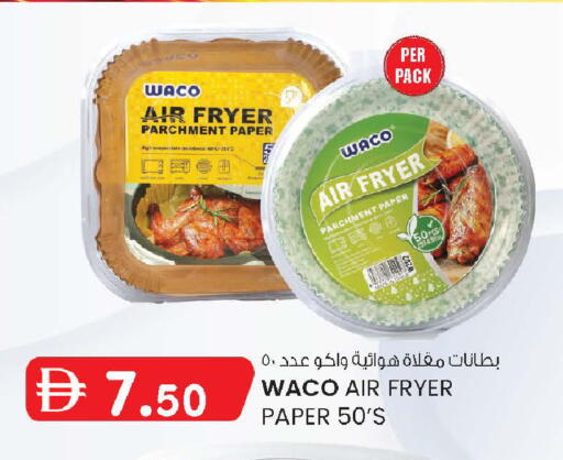 available at صفا اكسبريس سوبرماركت in الإمارات العربية المتحدة , الامارات - أبو ظبي