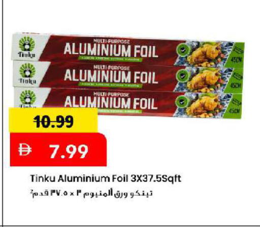 available at Mark & Save in UAE - Dubai