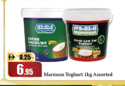 available at الأسواق هايبرماركت in الإمارات العربية المتحدة , الامارات - رَأْس ٱلْخَيْمَة