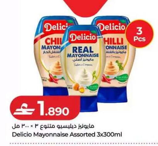 available at Lulu Hypermarket  in Oman - Muscat