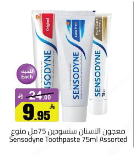 available at مخازن سوبرماركت in مملكة العربية السعودية, السعودية, سعودية - الرياض
