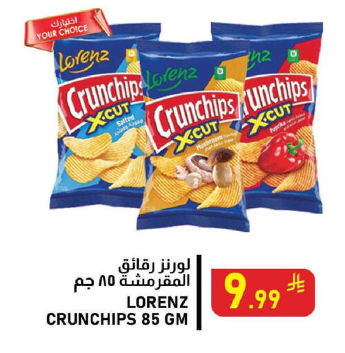 Mushroom available at Meed in KSA, Saudi Arabia, Saudi - Al Khobar