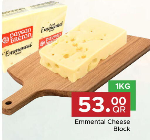 available at مركز التموين العائلي in قطر - الضعاين