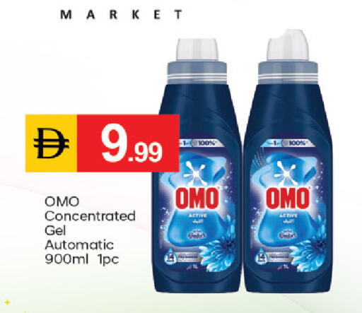 available at سوق طلال in الإمارات العربية المتحدة , الامارات - الشارقة / عجمان