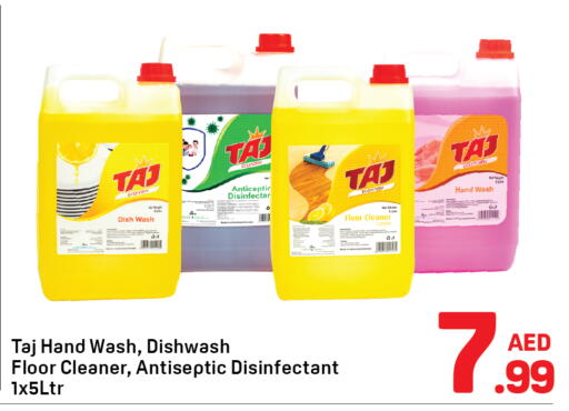 available at Day to Day Department Store in UAE - Sharjah / Ajman