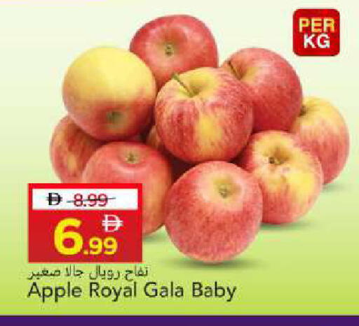 Apple available at Mark & Save in UAE - Sharjah / Ajman