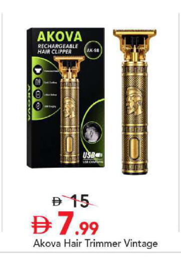 available at مارك & سيف in الإمارات العربية المتحدة , الامارات - أبو ظبي