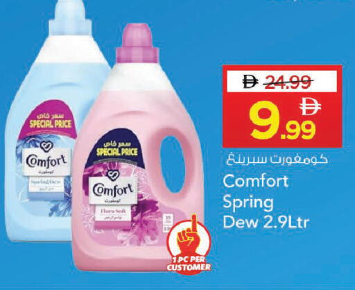 available at Mark & Save in UAE - Dubai