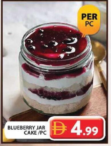 Blueberry BlueBerry available at جراند هايبر ماركت in الإمارات العربية المتحدة , الامارات - دبي
