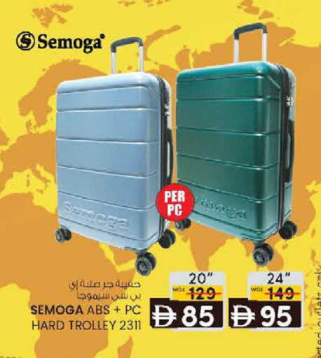 available at ك. الم. للتجارة in الإمارات العربية المتحدة , الامارات - دبي