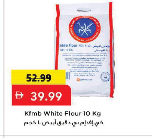 available at Mark & Save in UAE - Sharjah / Ajman
