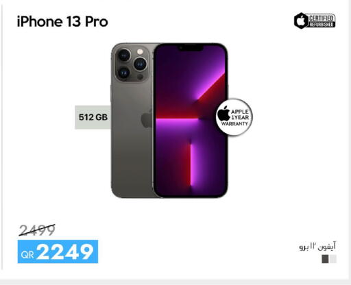 Apple available at iCONNECT  in Qatar - Doha