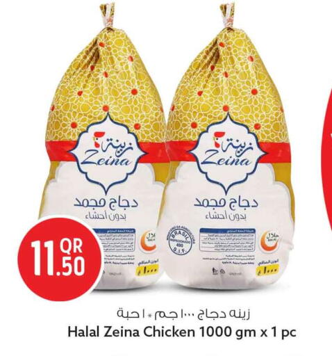 available at سفاري هايبر ماركت in قطر - الشحانية