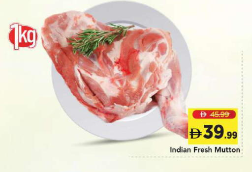 available at Mark & Save in UAE - Sharjah / Ajman