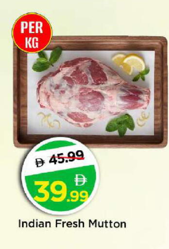 available at Mark & Save in UAE - Dubai