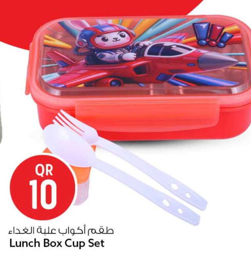 available at سفاري هايبر ماركت in قطر - الشمال