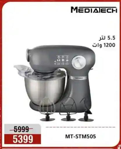 available at المرشدي in Egypt - القاهرة