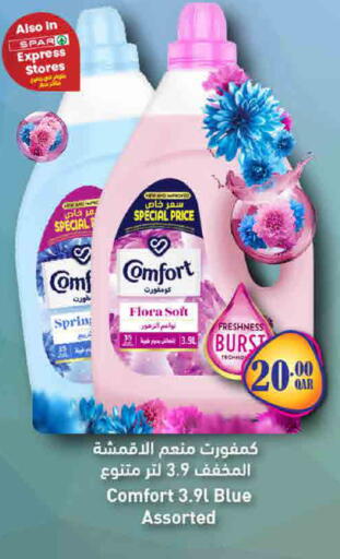 available at SPAR in Qatar - Al Khor