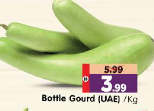 available at Al Madina Hypermarket in UAE - Abu Dhabi