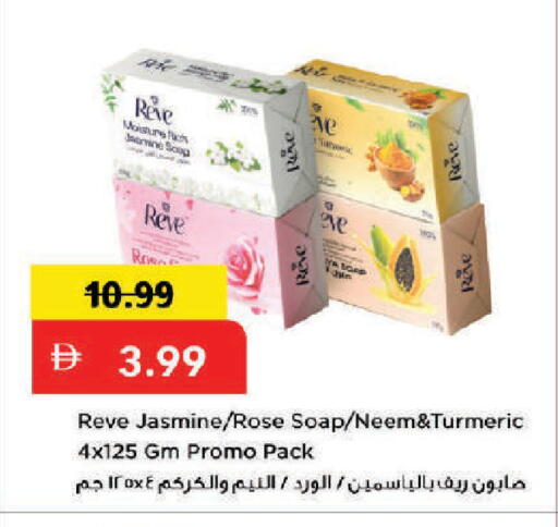 Turmeric available at Mark & Save in UAE - Dubai