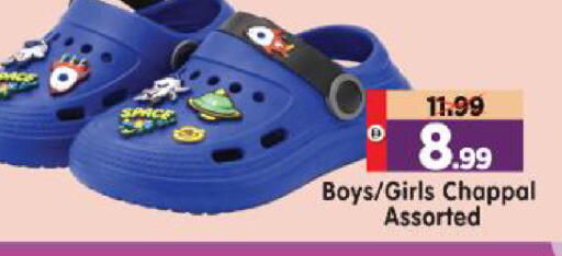 available at Al Madina Hypermarket in UAE - Abu Dhabi