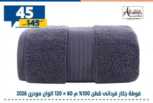 available at سنتر شاهين in Egypt - القاهرة