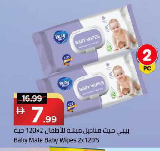available at Mark & Save in UAE - Dubai