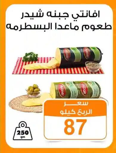 available at جملة ماركت in Egypt - القاهرة