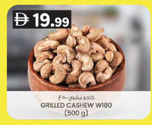 available at K.M Hypermarket in UAE - Abu Dhabi