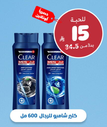 available at صيدلية المتحدة in مملكة العربية السعودية, السعودية, سعودية - الخبر‎