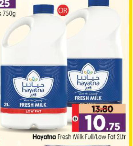 available at Al Madina Hypermarket in UAE - Abu Dhabi