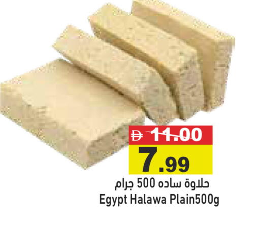 available at أسواق رامز in الإمارات العربية المتحدة , الامارات - أبو ظبي