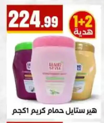 available at MartVille in Egypt - Cairo