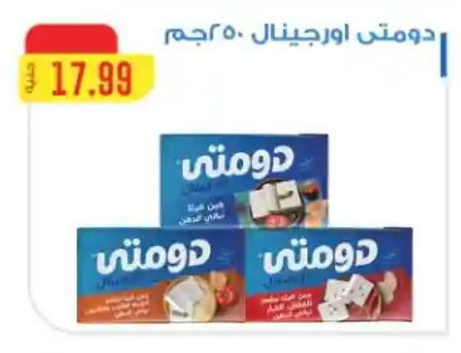 available at MartVille in Egypt - Cairo